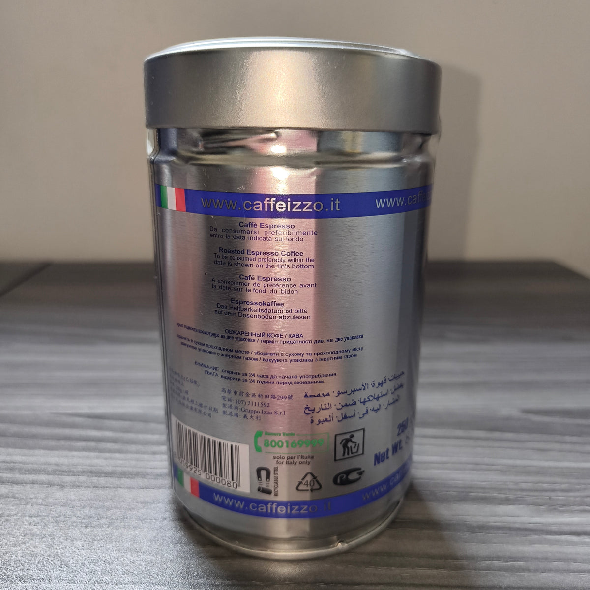 Izzo - Silver (Whole Bean Coffee 250g)